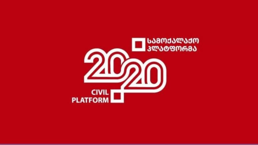 სამოქალაქო პლატფორმა
