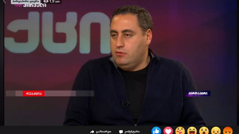 სტრატეგია აღმაშენებლის თავმჯდომარე