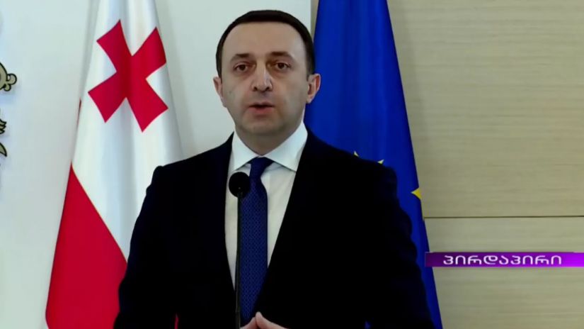 ირაკლი ღარიბაშვილი მთავრობის ადმინისტრაციაში