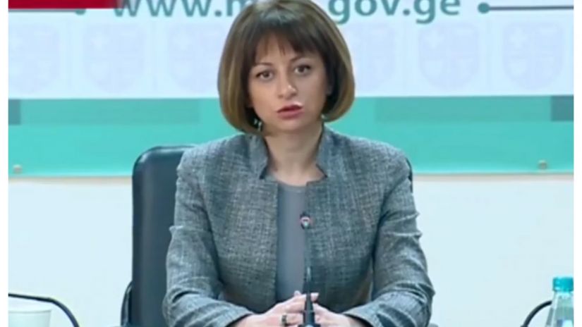 ეკატერინე ტიკარაძე