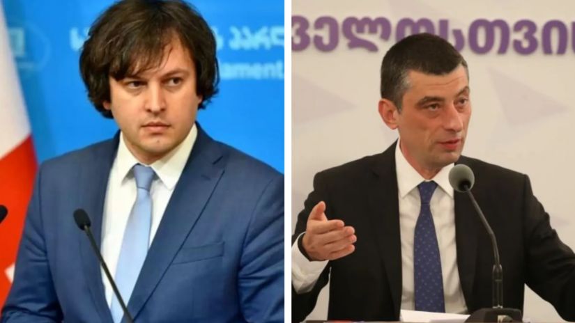 „მელიასთვის წასული გახარია, მელიასთვისვე დაბრუნდა“