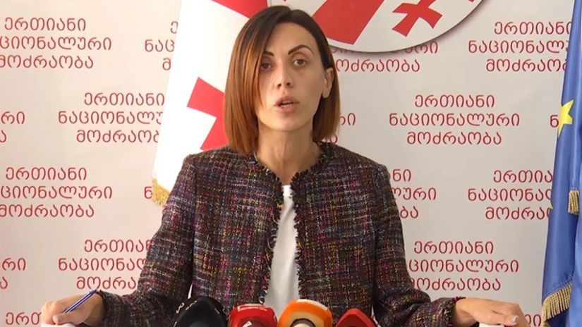 ნაციონალური მოძრაობის წევრი