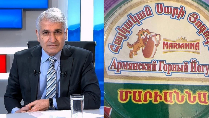 მაკარიანი „მაცუნის“ შესახებ