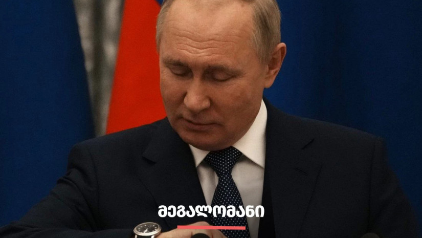 მეგალომანი
