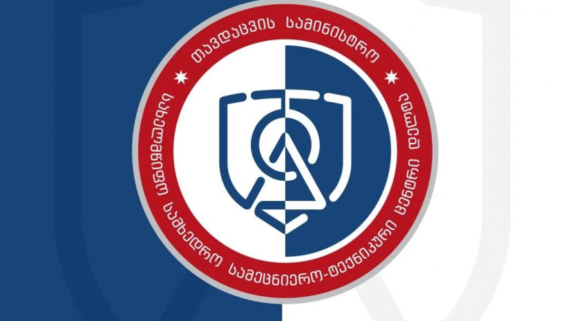 თავდაცვის სამინისტრო სსიპ „დელტა“