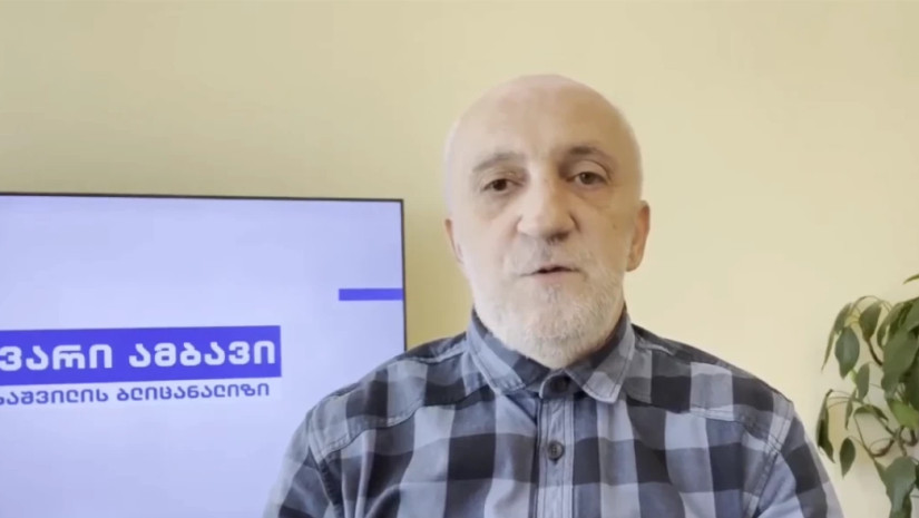 ექსპერტი პოლიტიკის საკითხებში