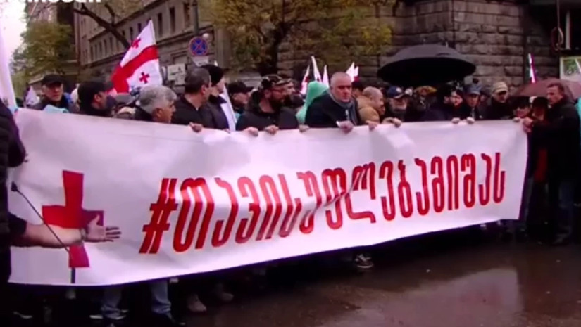 აქცია