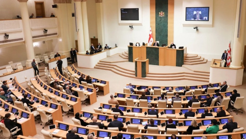 პარლამენტი