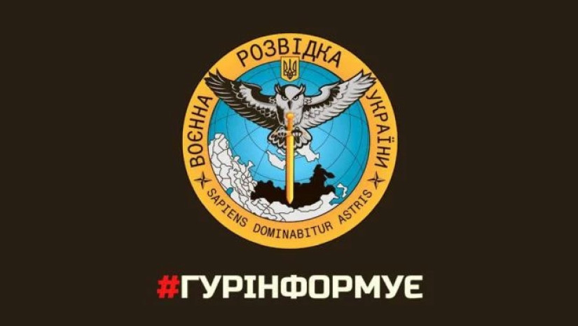 სადაზვერვო სამმართველო