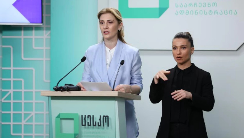 არჩევნები