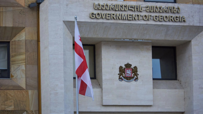 მთავრობის ადმინისტრაცია