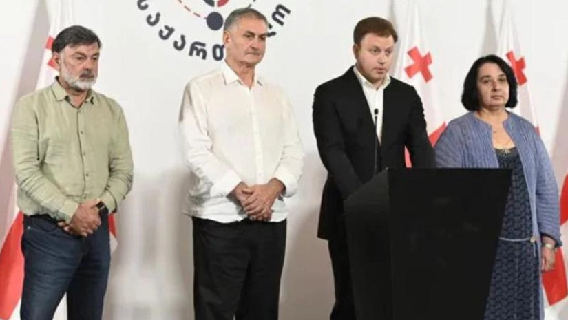 ერთიანი ნეიტრალური საქართველო