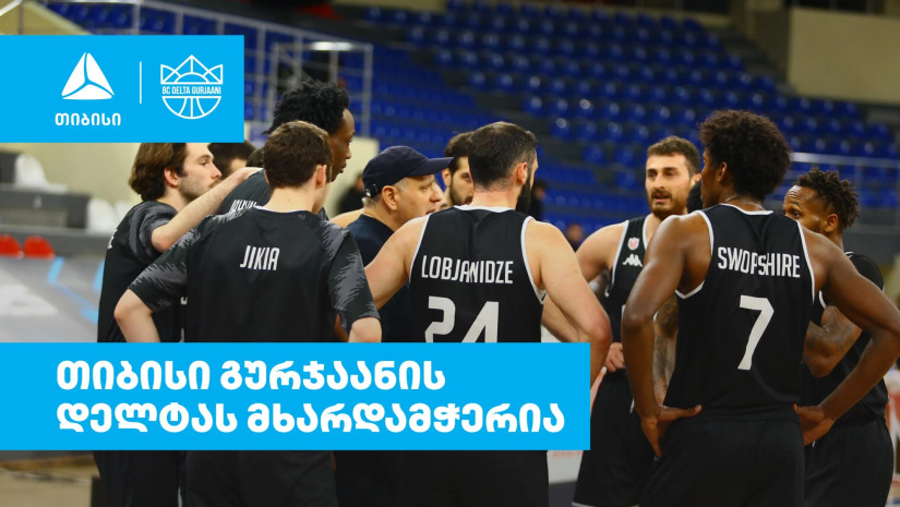 თიბისი x გურჯაანის „დელტა“