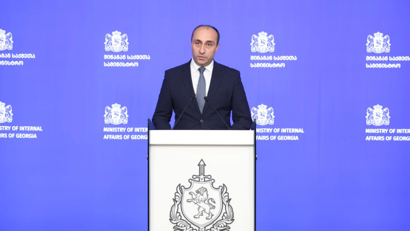 გეკა გელაძე
