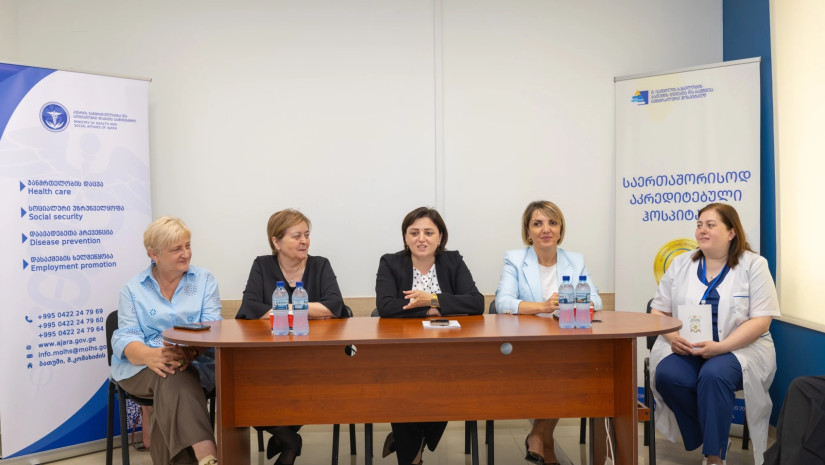 აჭარის ჯანდაცვის პროგრამები