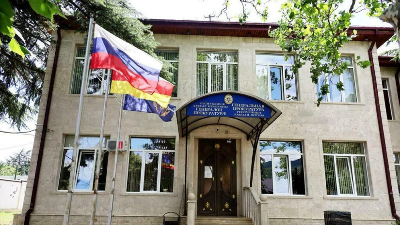 ცხინვალის ე.წ. პროკურატურა
