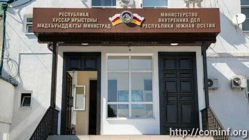ცხინვალის ე.წ. შს სამინისტრო