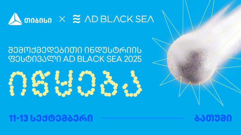AD BLACK SEA 2025