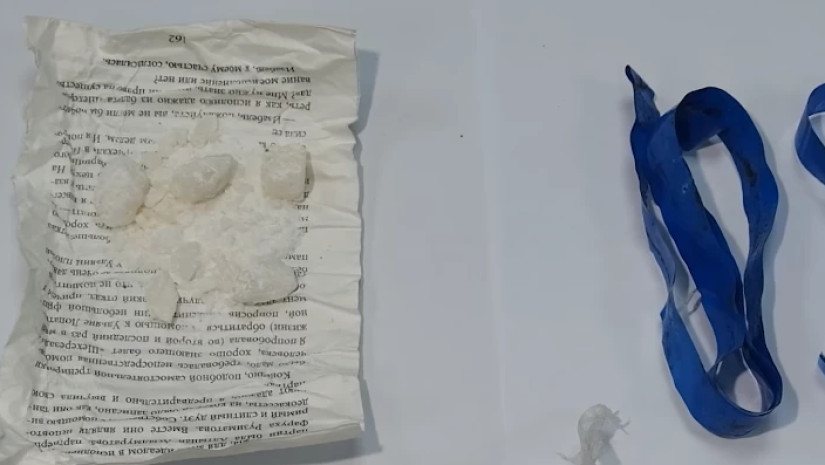 ნარკოტიკი