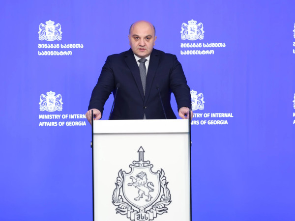 ბრიფინგი შსს