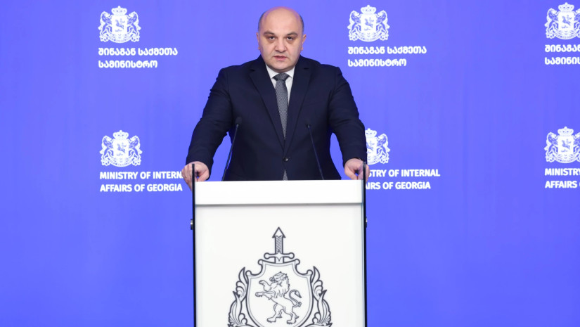 ბრიფინგი შსს