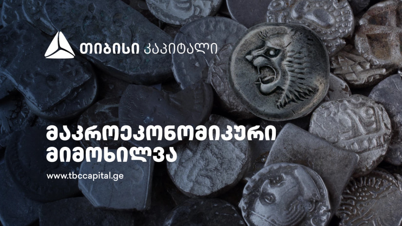 თიბისი