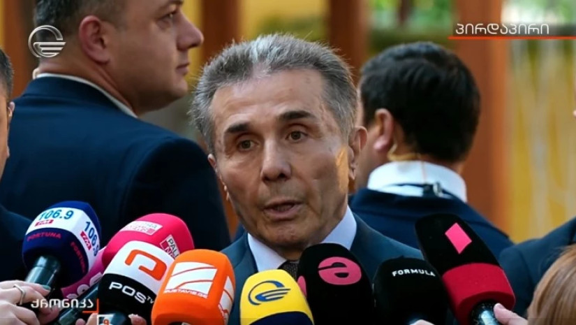 ბიძინა ივანიშვილი