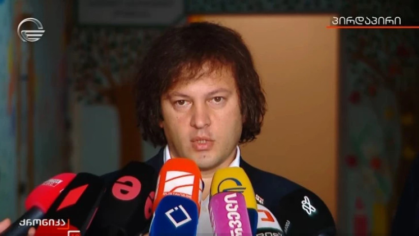 ირაკლი კობახიძე